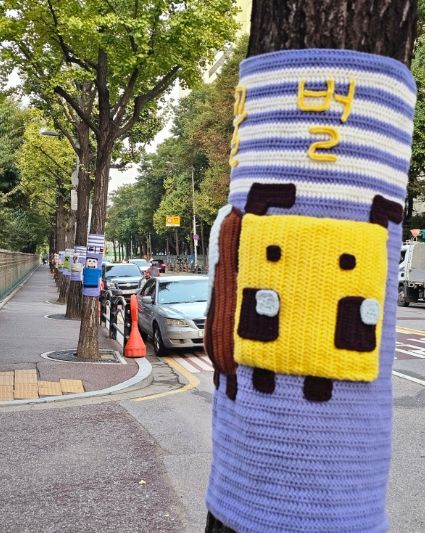 광명시 하안4동 주민자치회는 지난 4월부터 10월까지 직접 만든 뜨개옷을 하담길(하안주공 9·10단지 사이길) 가로수에 입히는 활동을 31일에 진행했다고 밝혔다.