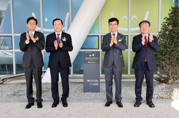 충북교육청, 수소안전뮤지엄을 에너지 인재 품꿈성장터로 운영