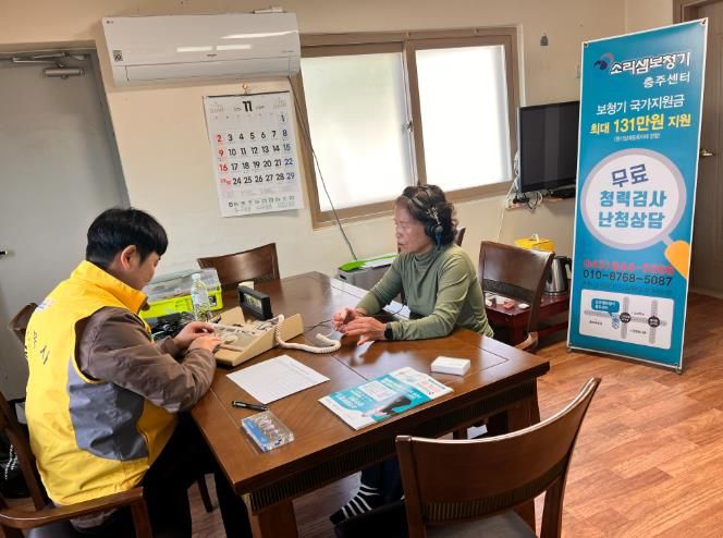 충주시자원봉사센터, 순회전문봉사단 찾아가는 재능나눔 봉사활동 전개