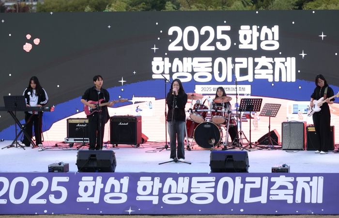 참가 학생 밴드가 갈고 닦은 실력을 무대에서 뽐내고 있다