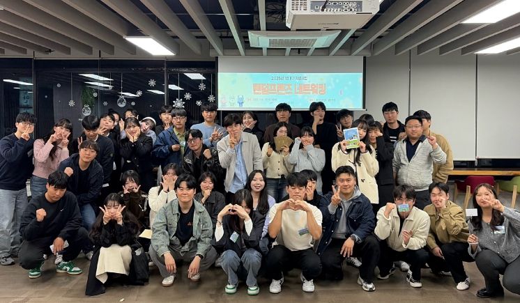 천안시는 지난 1일 청년센터 불당 이음에서 랜덤프렌즈 성과 공유회를 개최했다.