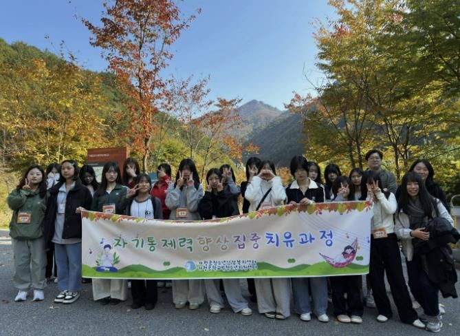 가평군청소년상담복지센터, 중학생 치유‧성장과정 성료