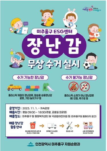 시설관리공단(포스터)