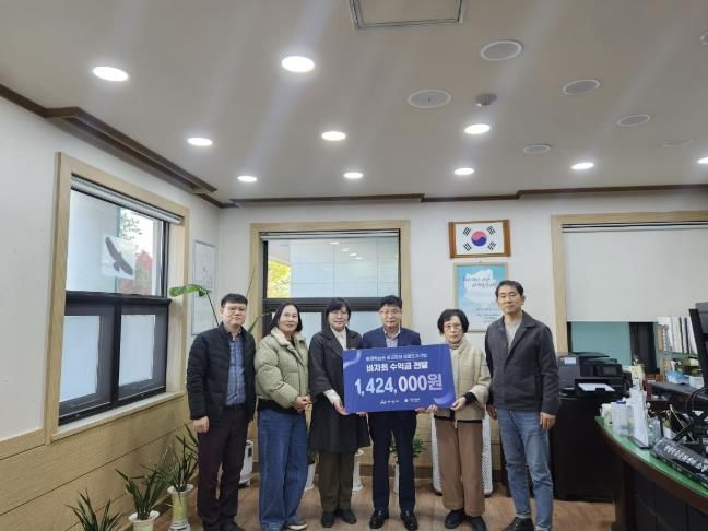 아산시평생학습관 생활도자기반이 아산시에 바자회 수익금을 전달하고 있다.