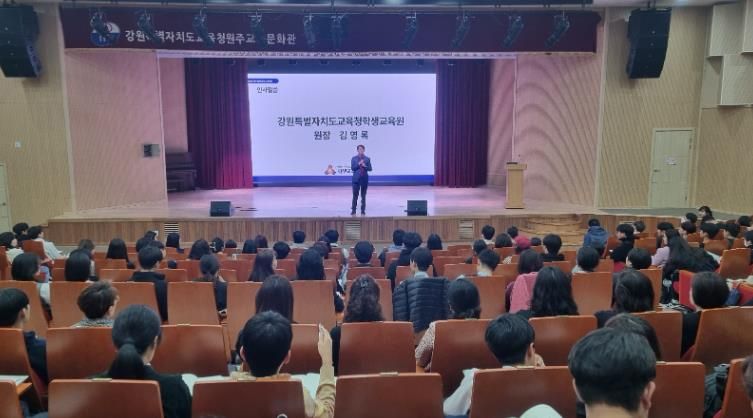 학생교육원, 2025년 특수목적대학 입시설명회 성료