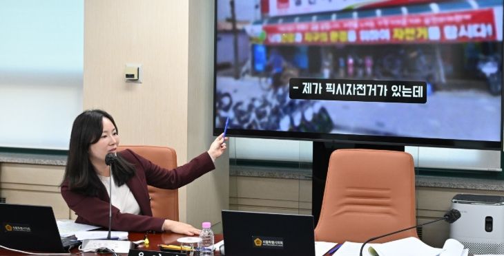 국민의힘 윤영희 서울시의원