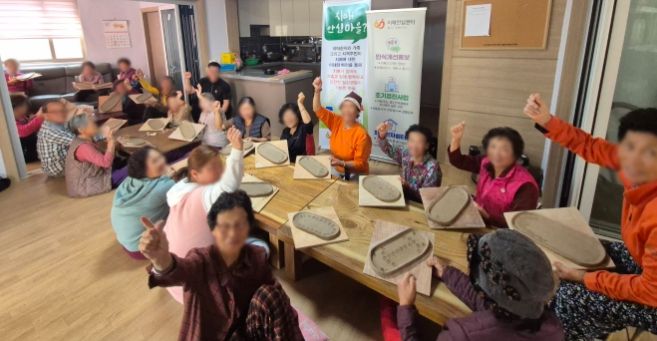 치매안심마을과 안심등불이 함께 하는 치유행사