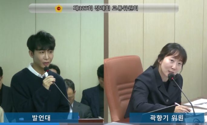 시각장애인 100만 유튜버 ‘원샷한솔’ 김한솔 참고인 출석 및 곽향기의원 질의 사진