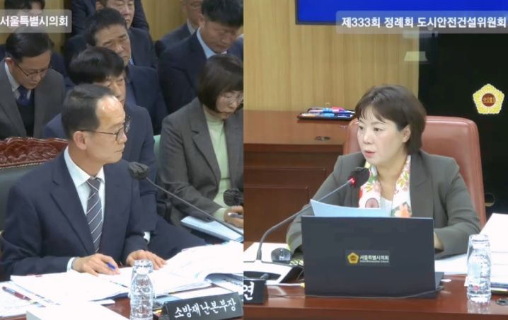 박성연 의원(국민의힘, 광진2, 오른쪽)이 제333회 정례회 행정사무감사에서 소방재난본부장에게 수난구조대 및 소방청사 개선 필요성을 질의하고 있다.