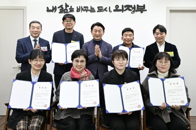 의정부시장애인체육회, 조직 안정화 및 장애인체육 발전을 위한 신임 임원 위촉