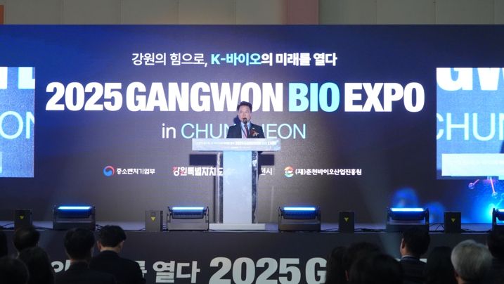 춘천 K-바이오 대전환 중심지 도약, 강원바이오엑스포 성료