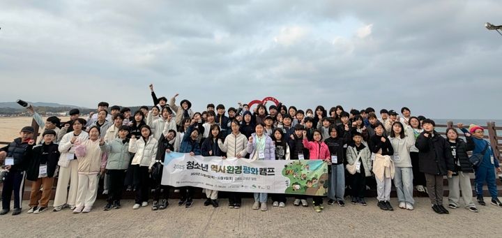 지난 6일부터 8일까지 2박 3일간 강원도 고성군 일원에서 열린 ‘청소년 역사·평화·환경 캠프’에 참여한 청소년들이 기념사진을 촬영하고 있다.