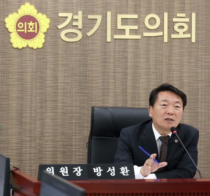 경기도의회 방성환 위원장,