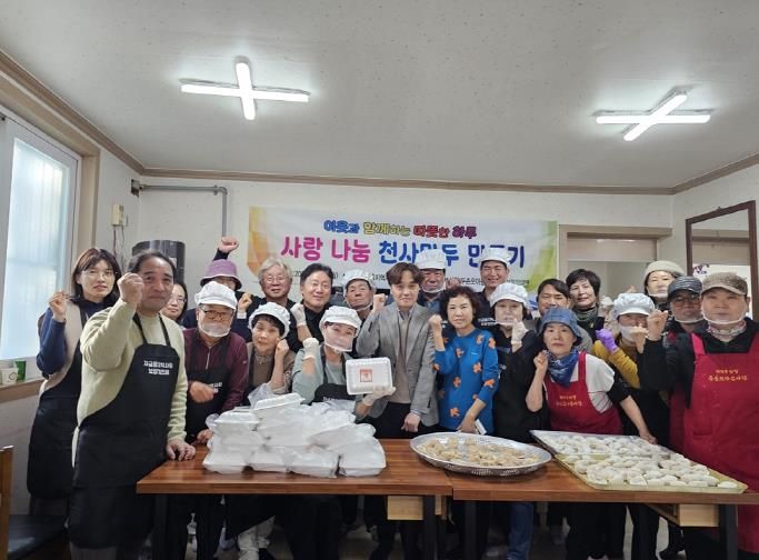 의정부시 자금동 지사협, 취약계층에 수제만두 전달
