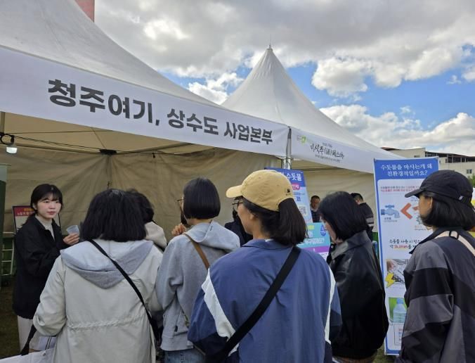 청주시, 청주생명수 홍보로 수돗물 인식 개선에 앞장