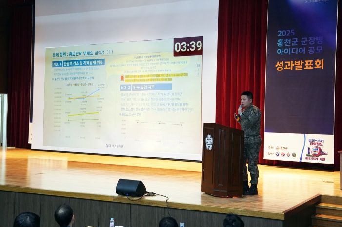 군장병 아이디어 공모전