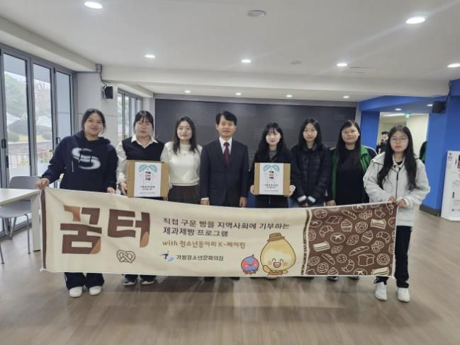 가평청소년문화의집 청소년들, 쿠키로 수능대박 응원