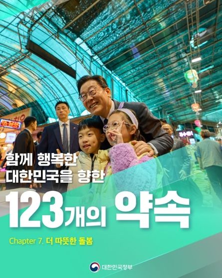 문화체육관광부