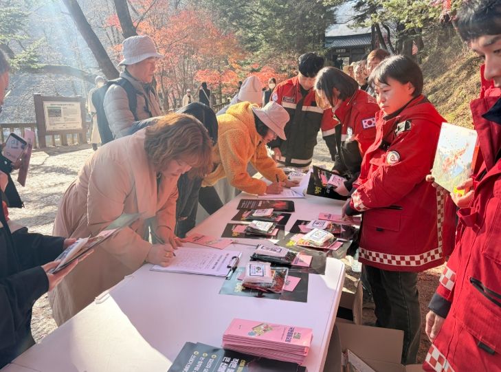 평창군, 2025년 민·관 합동 산불 예방 캠페인