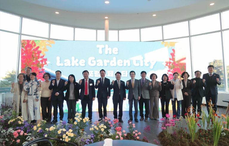 정원도시 춘천 포럼&페스타