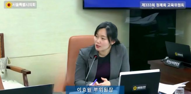 이효원 의원(국민의힘, 비례)