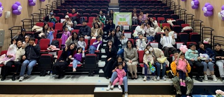 청주시가족센터, 공동육아나눔터 돌봄품앗이 활동보고회 개최