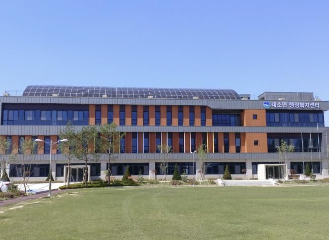 음성군 대소면 행정복지센터