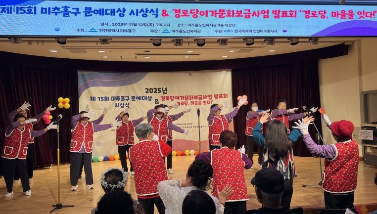 내려받기5. 노인장애인복지과(공연)