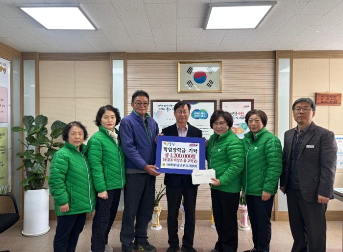마장면 새마을협의회, 연말 이웃사랑 실천…성금·장학금 220만 원 기탁