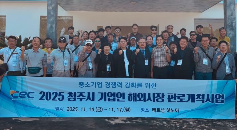 청주시 기업인협의회, 베트남서 해외 판로개척 구슬땀