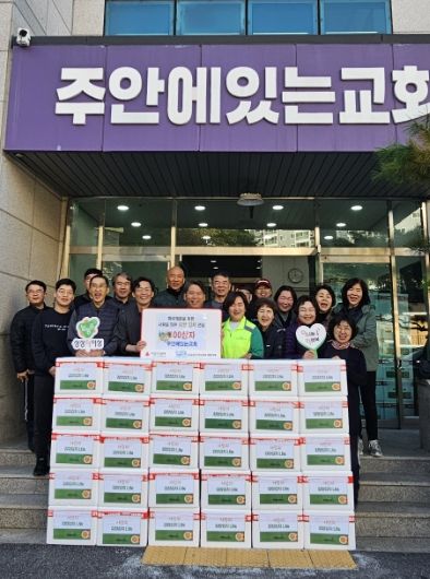 ‘겨울을 따뜻하게’ 남양주시 오남읍, 주안에 있는 교회 이웃사랑 김장 김치 나눔