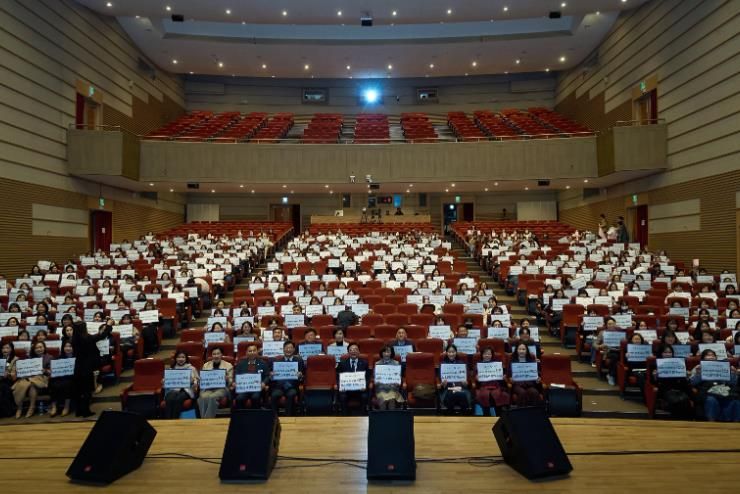 천안시가 17일 시청 봉서홀에서 보육교직원 한마음 행사를 열고 기념촬영을 하고 있다.