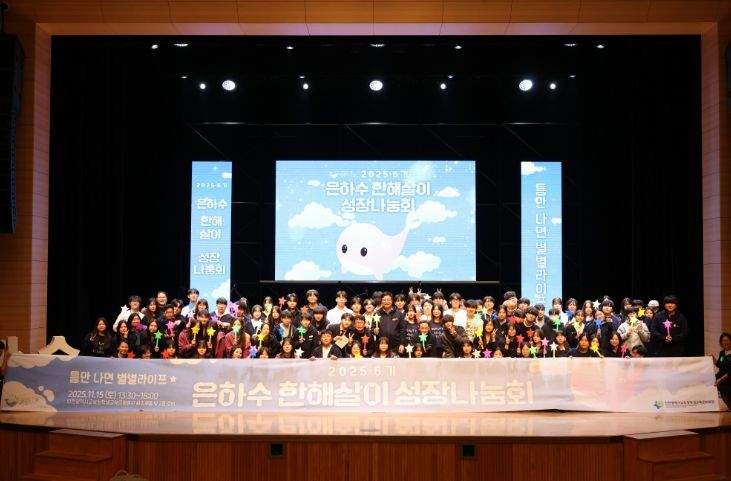 ‘틈만나면 별별라이프’ 한해살이성장나눔회