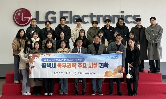 평택시 송탄출장소, 새내기공무원들 주요시설 견학