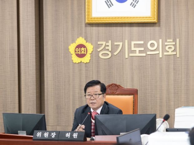 경기도의회 허원 의원