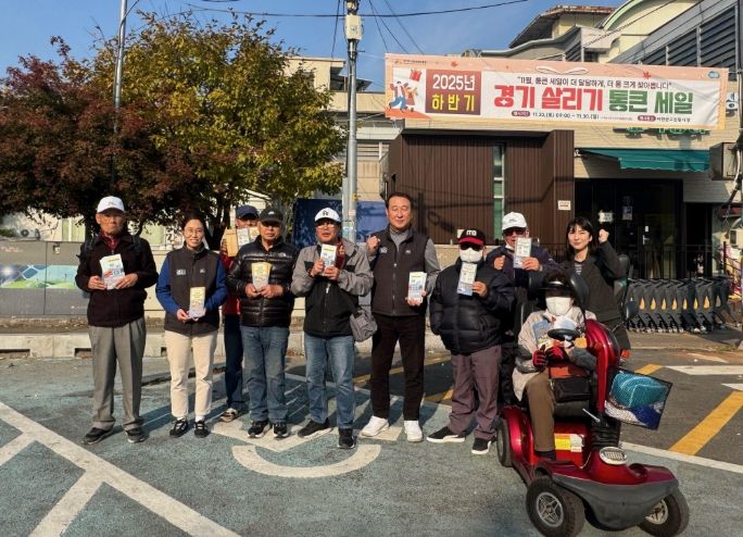 이천시, 장애인전용주차구역 인식 개선을 위한 민관 합동점검 및 캠페인 실시