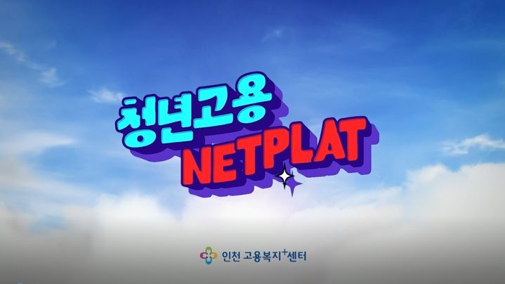 (홍보영상)상반기 「셀트리온과 함께 하는 멘토링 Day」 운영(숏폼)