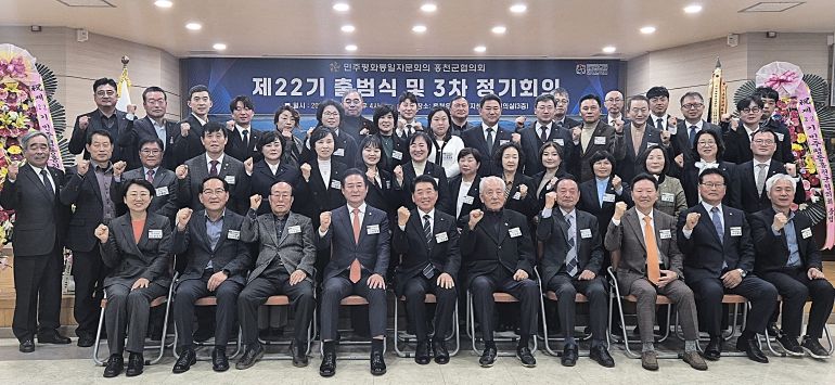 제22기 민주평화통일자문회의 홍천군협의회 출범식 개최