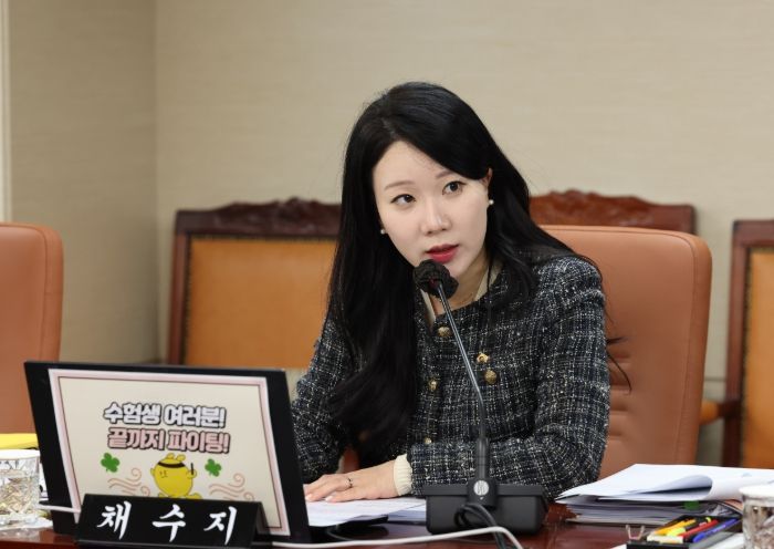 서울시의회 채수지 의원