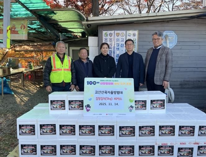 의정부시 고산산곡자율방범대, 김장 후원으로 이웃사랑 실천