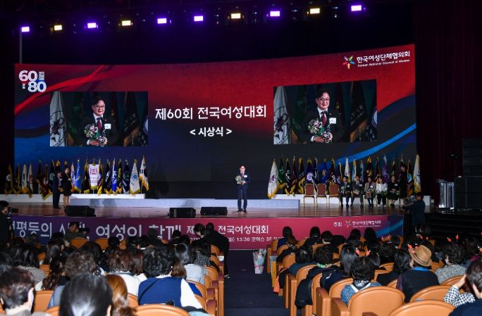 김포시가 지난 18일 서울 코엑스에서 열린 『제60회 전국여성대회』에서 한국여성단체협의회가 수여하는 ‘우수 지방자치단체장상’을 수상했다.