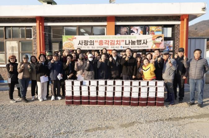 음성군 귀농귀촌인 지역나눔 행사 추진