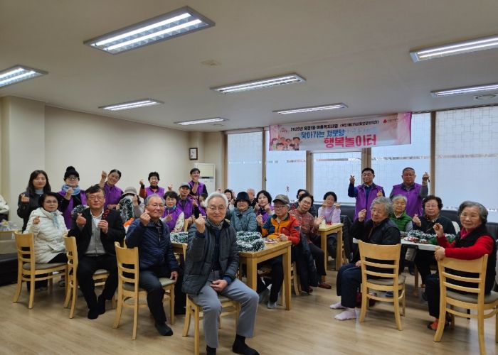 양주시 옥정1동 지역사회보장협의체 '찾아가는 경로당 행복놀이터' 사업 성료