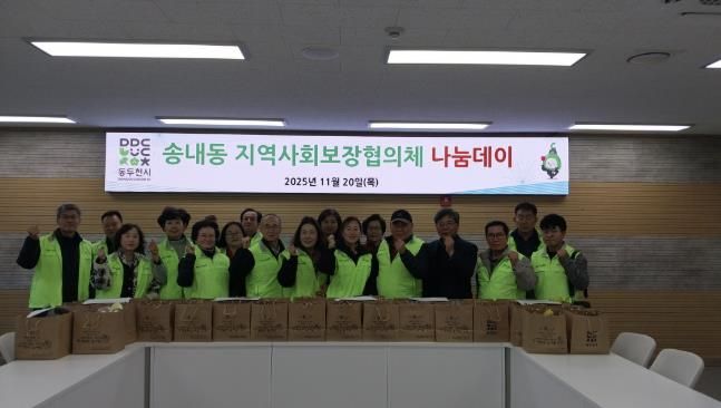 동두천시 송내동 지역사회보장협의체, '착한식당 나눔데이' 실시