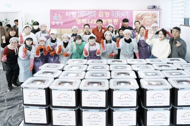 광주시 쌍령동 주민자치회, ‘2025 사랑의 김장 나눔’…저소득층 아동 95가구에 김치 전달