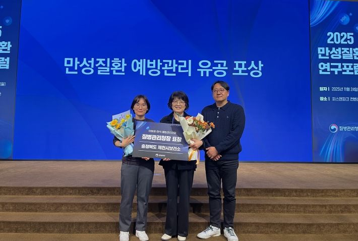 제천시보건소, 아토피·천식 예방관리 유공기관 선정