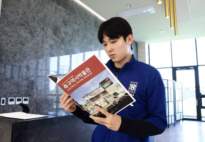 천안 대한민국 축구종합센터에 소집된 국가대표 양민혁 선수가 축구역사박물관 홍보 자료를 읽고 있다.