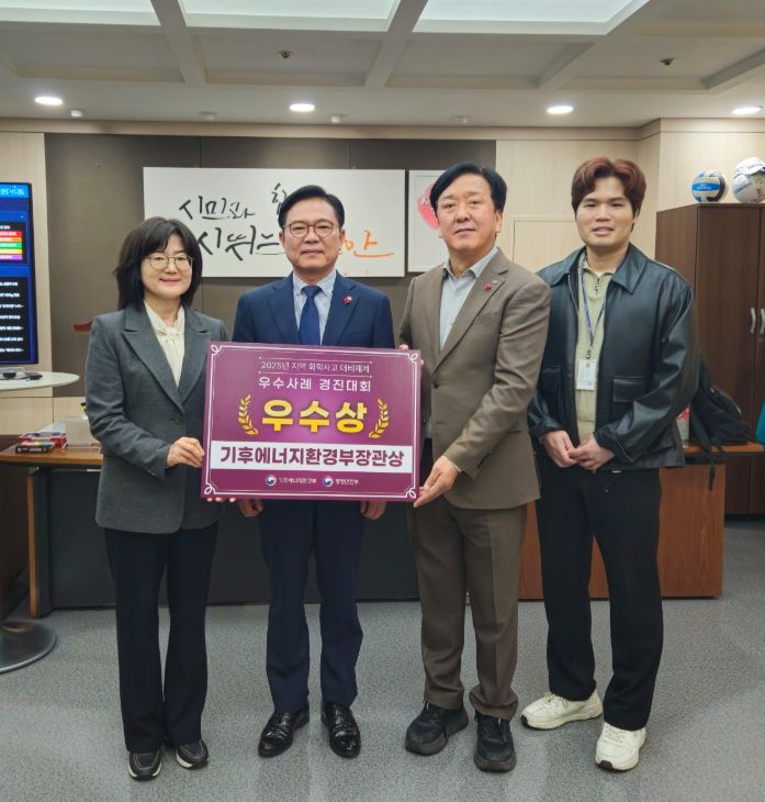 천안시가 지난 24일 서울 용산 드래곤시티에서 열린 제3회 화학사고 지역대비체계 우수사례 경진대회에서 우수기관에 선정돼 기후에너지환경부장관상을 수상하고, 기념촬영을 하고 있다.