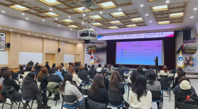 인천시, 미용업소 '친절 넘어 안전까지'…서비스 역량 대폭 강화