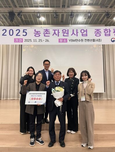 진천군 농산물종합가공센터 최우수상 수상